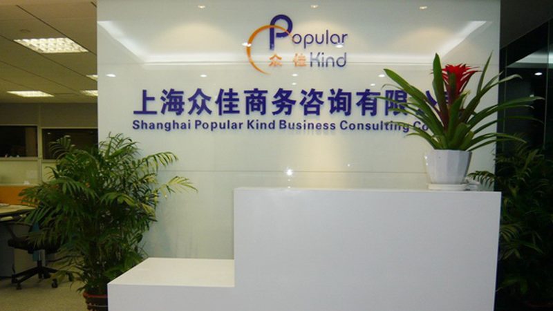 一份合理的商业计划书代写报价单，通常包含以下要素：