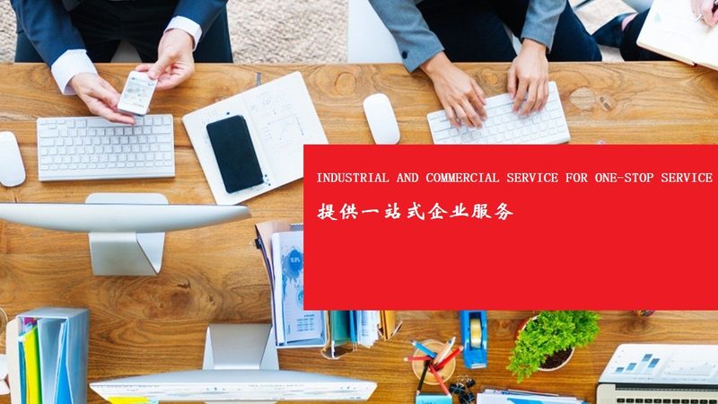 投融资方案：中小企业如何打造标准模板**