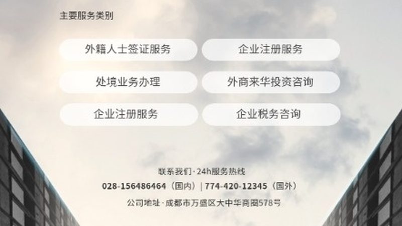 企业流程优化咨询，收费标准背后的考量因素