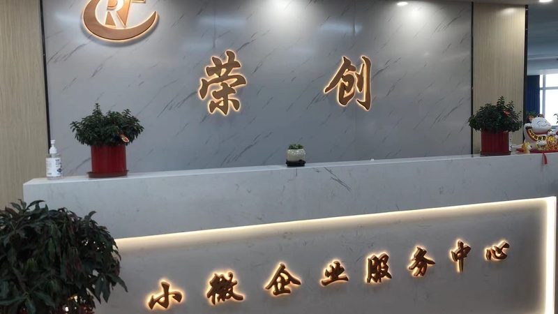管理咨询公司项目验收标准
