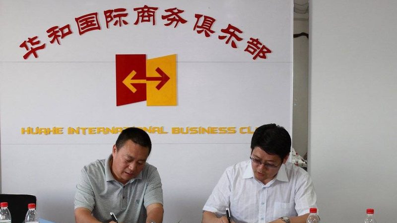 制造企业战略咨询实施：解码成功关键要素