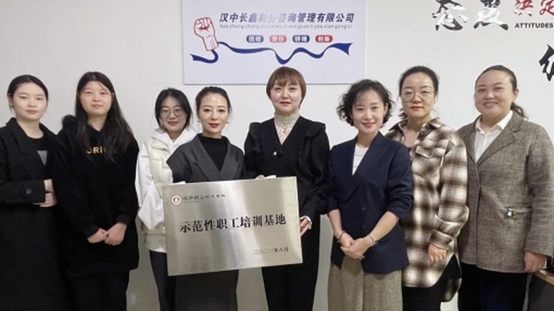 管理咨询加盟选址，如何避开潜在陷阱？**
